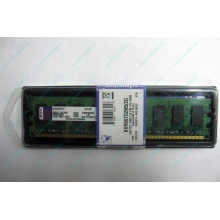Модуль памяти 2048Mb DDR2 Kingston KVR667D2N5/2G pc2-5300 НОВЫЙ (Березники)