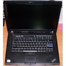 Ноутбук Lenovo Thinkpad R500 2734-7LG (Intel Core 2 Duo P8600 (2x2.4Ghz) /3072Mb DDR3 /no HDD! /15.4" TFT 1680x1050) - Березники