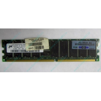Серверная память HP 261584-041 (300700-001) 512Mb DDR ECC (Березники)