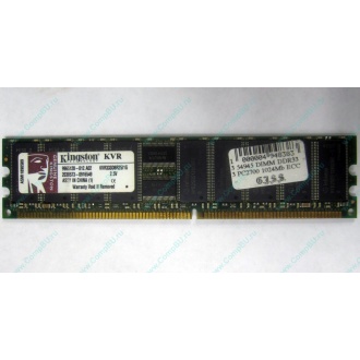 Серверная память 1Gb DDR Kingston в Березниках, 1024Mb DDR1 ECC pc-2700 CL 2.5 Kingston (Березники)
