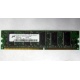 Серверная память 128Mb DDR ECC Kingmax pc2100 266MHz в Березниках, память для сервера 128 Mb DDR1 ECC pc-2100 266 MHz (Березники)