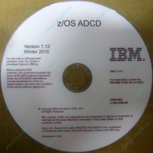 z/OS ADCD 5799-HHC в Березниках, zOS Application Developers Controlled Distributions 5799HHC (Березники)