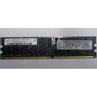 IBM 39M5811 39M5812 2Gb (2048Mb) DDR2 ECC Reg memory (Березники)
