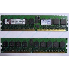 Серверная память 1Gb DDR2 Kingston KVR400D2D8R3/1G ECC Registered (Березники)