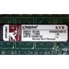 Серверная память 1Gb DDR2 Kingston KVR400D2S4R3/1G ECC Registered (Березники)
