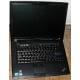 Ноутбук Lenovo Thinkpad R500 2732-A32 (Intel Core 2 Duo P8600 (2x2.4Ghz) /3072Mb DDR3 /320Gb /15.4" TFT 1680x1050) - Березники