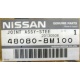 Рулевой кардан 48080-8M100 (Nissan Almera Classic) - Березники