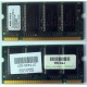 Модуль памяти 256MB DDR Memory SODIMM в Березниках, DDR266 (PC2100) в Березниках, CL2 в Березниках, 200-pin в Березниках, p/n: 317435-001 (для ноутбуков Compaq Evo/Presario) - Березники