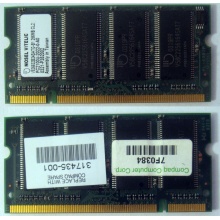 Модуль памяти 256MB DDR Memory SODIMM в Березниках, DDR266 (PC2100) в Березниках, CL2 в Березниках, 200-pin в Березниках, p/n: 317435-001 (для ноутбуков Compaq Evo/Presario) - Березники