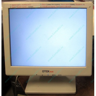 Нерабочий POS-монитор 8.4" TFT OTEK OT84NA (Березники)