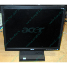 Монитор 17" TFT Acer V173 в Березниках, монитор 17" ЖК Acer V173 (Березники)