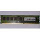 ECC память HP 500210-071 PC3-10600E-9-13-E3 (Березники)