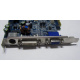 Albatron 9GP68GEQ-M00-10AS1 в Березниках, видеокарта GeForce 6800GE PCI-E Albatron 9GP68GEQ-M00-10AS1 256Mb nVidia GeForce 6800GE (Березники)