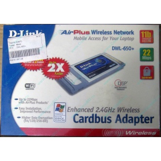 Wi-Fi адаптер D-Link AirPlus DWL-G650+ для ноутбука (Березники)
