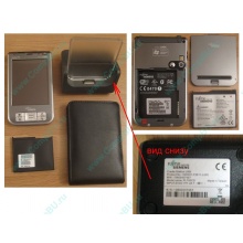 Карманный компьютер Fujitsu-Siemens Pocket Loox 720 в Березниках, купить КПК Fujitsu-Siemens Pocket Loox720 (Березники)